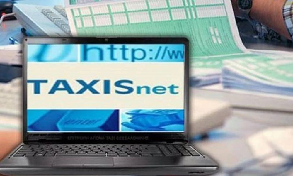 Άνοιξε η εφαρμογή για την ρύθμιση 24 ή 48 δόσεων